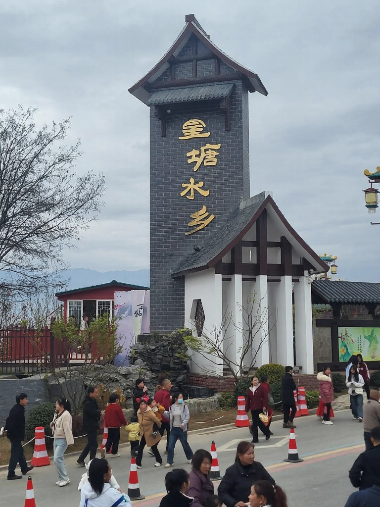 汉中旅游