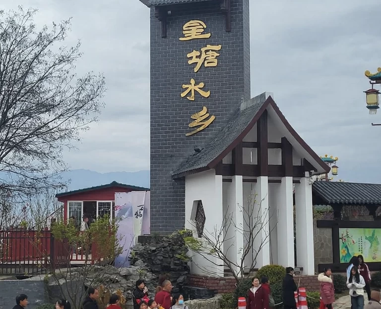 汉中旅游 1