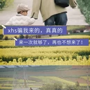 汉中旅游 缩略图 1