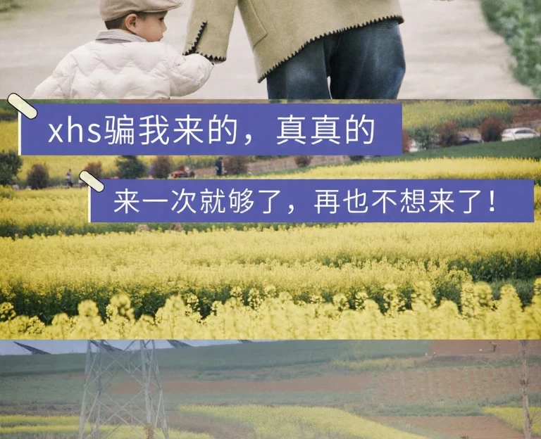 汉中旅游 1