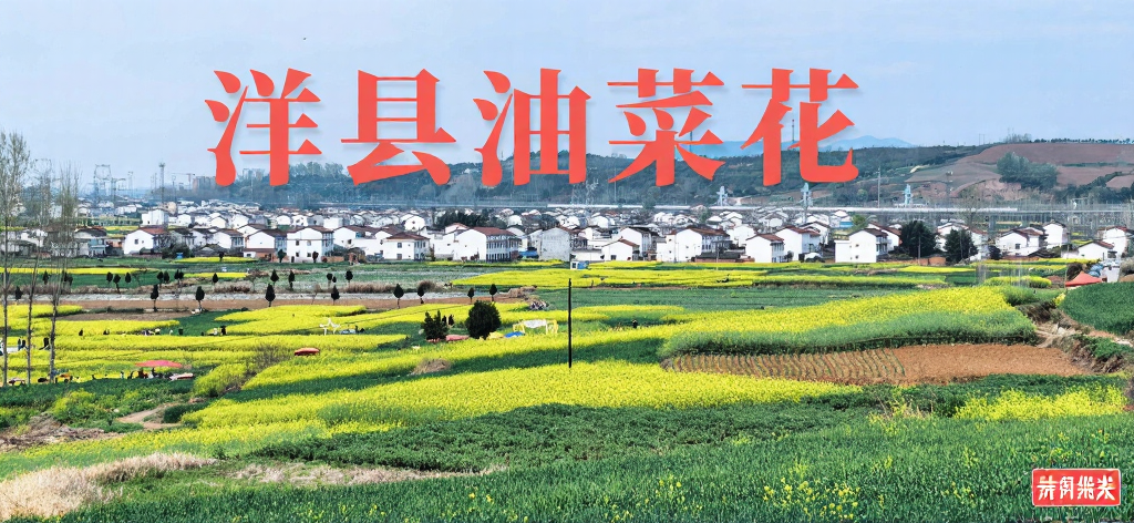 汉中旅游