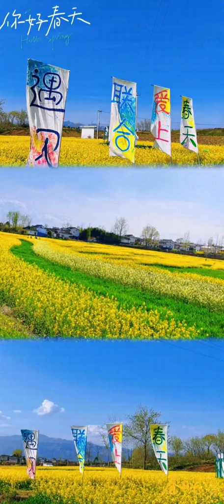 汉中旅游