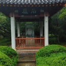 汉中旅游 缩略图 3