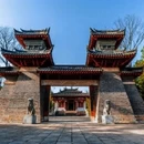 汉中旅游 缩略图 2