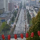 汉中旅游 缩略图 4