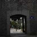 汉中旅游 缩略图 9