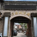 汉中旅游 缩略图 8