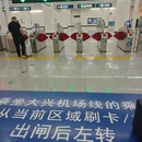 北京旅游 缩略图 3