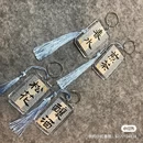 中山旅游 缩略图 7
