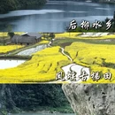 西安旅游 缩略图 1