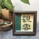 中山旅游 缩略图 9