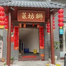 中山旅游 缩略图 5