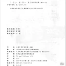 上海旅游 缩略图 4