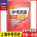 上海旅游 缩略图 1