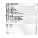 上海旅游 缩略图 2