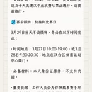 汉中旅游 缩略图 3