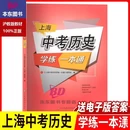 上海旅游 缩略图 3
