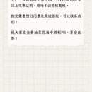 汉中旅游 缩略图 5