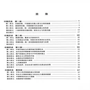 上海旅游 缩略图 5