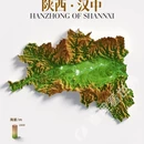 汉中旅游 缩略图 1
