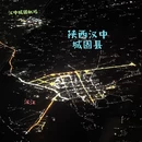 汉中旅游 缩略图 5