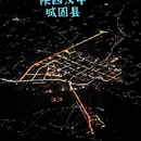 汉中旅游 缩略图 6