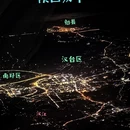 汉中旅游 缩略图 1