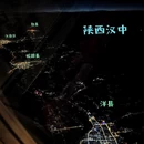 汉中旅游 缩略图 7