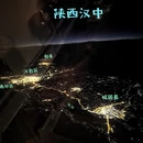汉中旅游 缩略图 4
