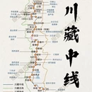 拉萨旅游 缩略图 8