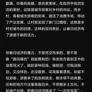 汉中旅游 缩略图 4
