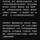 汉中旅游 缩略图 5