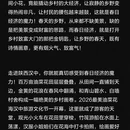 汉中旅游 缩略图 2