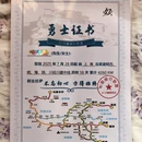 拉萨旅游 缩略图 9