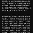 汉中旅游 缩略图 3
