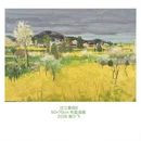 汉中旅游 缩略图 11