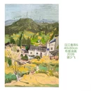 汉中旅游 缩略图 12