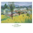 汉中旅游 缩略图 16
