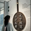 汉中旅游 缩略图 4