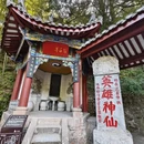 汉中旅游 缩略图 5