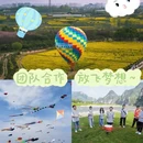 汉中旅游 缩略图 4