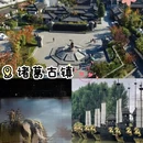 汉中旅游 缩略图 8