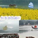 汉中旅游 缩略图 9