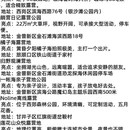 青岛旅游 缩略图 4