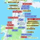 大连旅游 缩略图 1