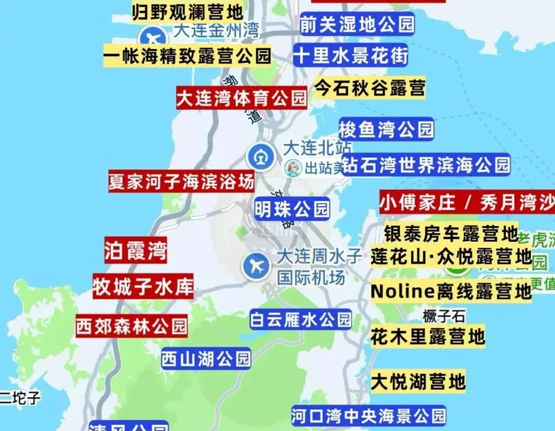 大连旅游 1