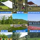 大连旅游 缩略图 5