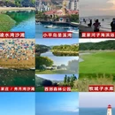 大连旅游 缩略图 7