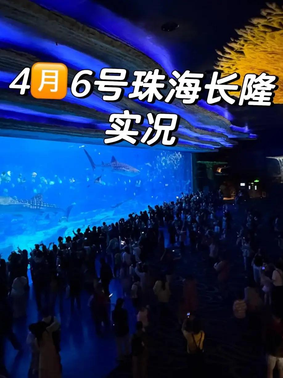 珠海旅游