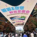 珠海旅游 缩略图 8